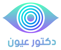 دكتور عيون Logo